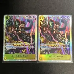 ユースタス・キッド sr OP10-112 2枚セット ワンピースカードゲーム