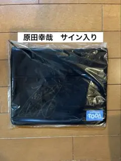 ボートレース　原田幸哉　3779 直筆サイン入り　サコッシュ