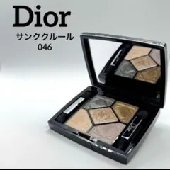 Dior ディオール　サンククルール　アイシャドウ　046