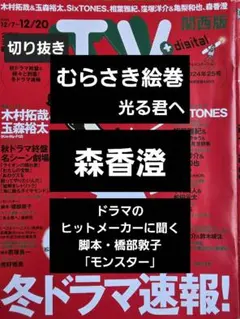 2026年最新】凍える鏡 dvdの人気アイテム - メルカリ