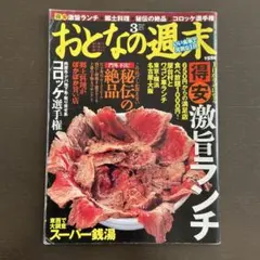 Item thumbnail for item 32bcbb0a-015a-4803-9bcf-d653427e2782