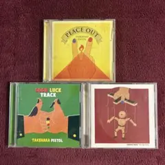 2025年最新】竹原ピストル cdの人気アイテム - メルカリ