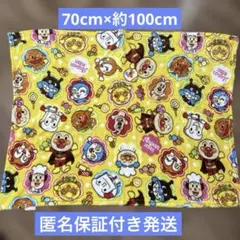 アンパンマン　ブランケット　毛布　お昼寝