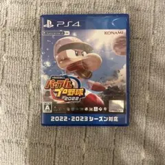 パワプロプロ野球2022 PS4