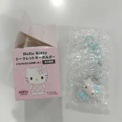 サンリオ ハローキティ ミニチュアキルトシリーズ シークレットキーホルダー