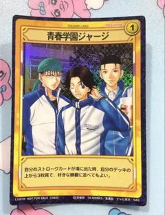 2025年最新】菊丸英二 ジャージの人気アイテム - メルカリ