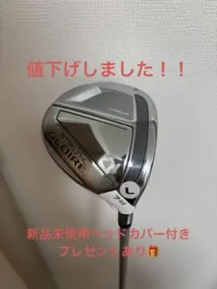 2026年最新】ステルスグローレの人気アイテム - メルカリ