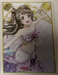 ラブライブ ブロマイド 南ことり ことり μ's 人魚ver. スクフェス