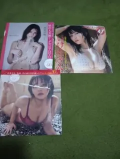 翔太様 リクエスト 3点 まとめ商品