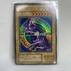 遊戯王 ブラック・マジシャン LB-05 - メルカリ