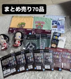 一番くじ 下位賞70点セット まとめ売り ワンピース ドラゴンボール　新品未使用