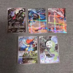 ダークライ　レシラム　メロエッタ　ケルディオ　ブラックキュレム