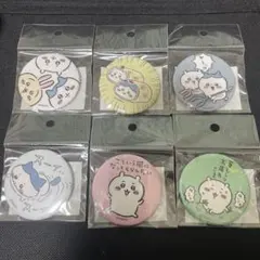 ちいかわ 初期 缶バッジ まとめ売り