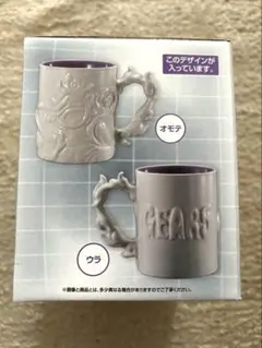 ワンピース一番くじ ギア5マグカップ