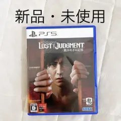 lost judgment