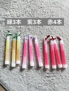 ペンライト　推し活　結婚式　まとめ売り