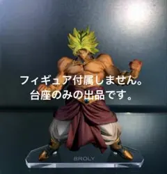 2026年最新】ハイクオリティ DX フィギュア ブロリーの人気アイテム