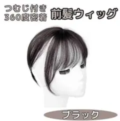 ３つセット