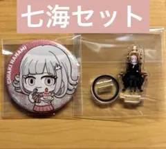 ダンガンロンパ 七海千秋 缶バッジ アニメイト 玉座 およさん - メルカリ