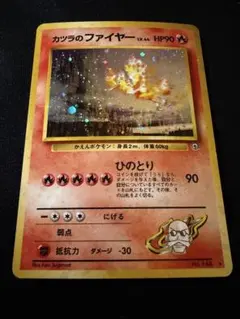 ポケモンカード（旧裏）ジム拡張 キョウ サカキ ナツメ カツラのポケモン 29枚 ポケモンカード（旧裏）ジム拡張 キョウ サカキ ナツメ カツラの