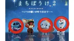 まちぼうけ2 ディズニー