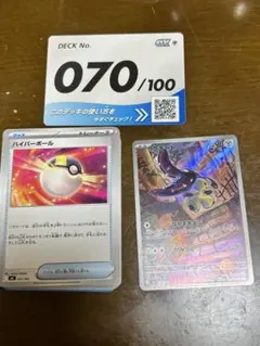 スタートデッキ100 59番 - メルカリ
