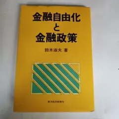 Item thumbnail for item 7a7b1a71-3fb1-4e8f-b031-a2bc02d2a660