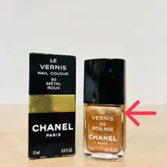 2026年最新】シャネル ヴェルニ 965の人気アイテム - メルカリ