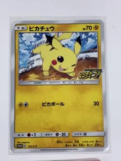 ミ*す様 ピカチュウ なきごえ まひまひ Lv.18 ポケモンカード - メルカリ