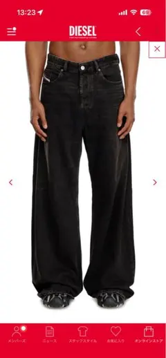 W26 L30 Relaxed Jeans D-Rise 09j96