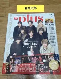 Item thumbnail for item 49ab4628-a868-4cf5-aa12-1805611b4a69