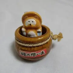 送料込！旅の想い出 陶器製 たぬき 置物