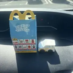 ハッピーセット　ミニチュアマクドナルド