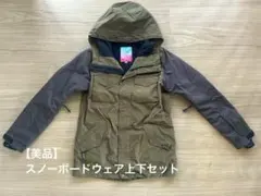 スノボウェア上下 m
