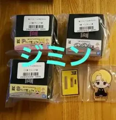 Tinytan BTS 一番アクセ ジミン リング ペンダント ラストワン賞