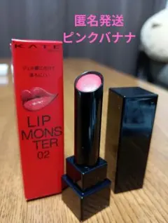 『美品』ケイト リップモンスター 02 Pink banana