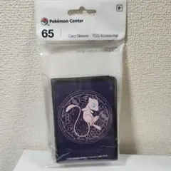 ポケモンセンター デッキシールド ルナトーン＆ソルロック - メルカリ