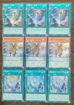 遊戯王 エニアクラフト リリース アイザレオン エニアポリス 各3枚