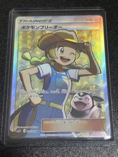 2026年最新】ポケモンブリーダー sr psa10の人気アイテム - メルカリ