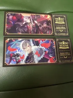 にじさんじ 葛葉 POPUP チケット風カード 特典　2種