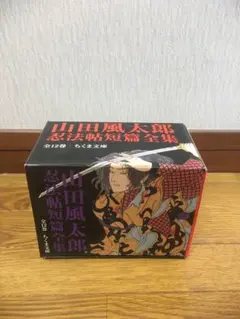 メ*8様 甲賀忍法帖 山田風太郎 長編時代漫画 小山春夫 - メルカリ