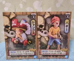 【未開封】ワンピース DXF 　シャンクス　 バギー 　フィギュア　セット