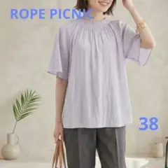 ROPE PICNIC スモックネックブラウス ラベンダー Mサイズ