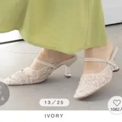 RANDA ランダ 総レースフラワー刺繍 ミュール パンプス LL