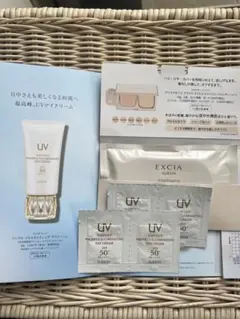 アルビオン　ファンデーション/S-UV カットデイクリーム　サンプル
