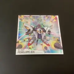 SDガンダム ジージェネレーション エターナルスナック 01　003（UR）