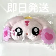 プリキュア ぬいぐるみ クリップ ルルン