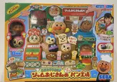 新品、未開封SEGA アンパンマン ジャムおじさんのパン工場