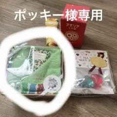 Cath Kidston ハンドクリームとタオルセット