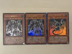 遊戯王　古代の機械巨人　レリーフ　5枚セット　まとめ 遊戯王 古代の機械巨人 レリーフ 5枚セット まとめ - メルカリ